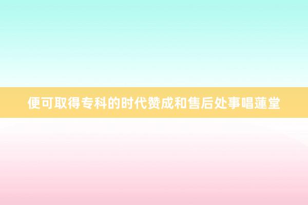 便可取得专科的时代赞成和售后处事唱蓮堂